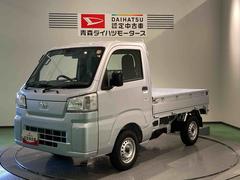 ハイゼットトラック 中古車 スタンダード　農用スペシャル下回り防錆済み　作業灯　４ＷＤ　エアバック　エアコン　パワーステアリング　ＡＢＳ