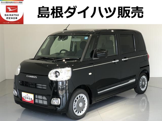 ムーヴキャンバスセオリーGLEDヘッドライト 両側パワ−スライドドア 運転席/助手席シートヒーター クリアランスソナー ディスプレイオーディオ(島根県)の中古車