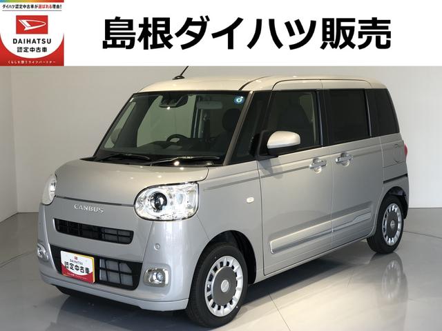 ムーヴキャンバスセオリーG(島根県)の中古車