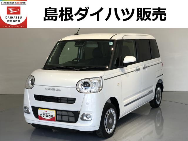 ムーヴキャンバスセオリーＧ４ＷＤ　ＬＥＤヘッドライト　両側パワ−スライドドア　運転席／助手席シートヒーター（島根県）の中古車