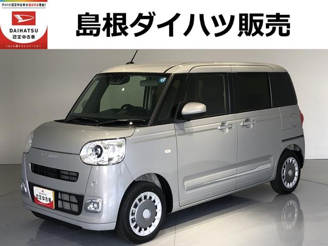 ムーヴキャンバスセオリーＧ両側電動スライドドア　シートヒーター　パーキングセンサー（島根県）の中古車