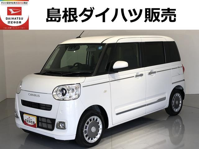 ムーヴキャンバスセオリーGLEDヘッドライト 両側パワ−スライドドア 運転席/助手席シートヒーター(島根県)の中古車