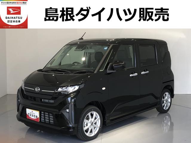 ムーヴＧＬＥＤヘッドライト　衝突回避支援システム搭載車（島根県）の中古車