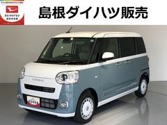 ムーヴキャンバス 中古車 ストライプスＧ４ＷＤ　ツートンカラー　ＬＥＤヘッドライト／フォグランプ　両側パワ−スライドドア　クリアランスソナー　ディスプレイオーディオ