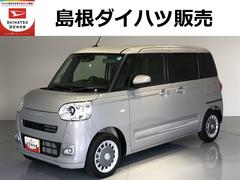  (島根県)