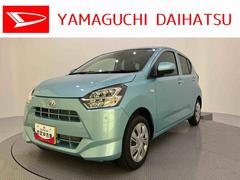 ミライース 中古車 Ｘ　ＳＡＩＩＩ踏み間違い防止　アイドリングストップ機能　電格ドアミラー　キーフリーシステム　レーンキープ　ハイビームアシスト　ＬＥＤヘットライト　ＡＢＳ　運転席・助手席エアバッグ　エアコン　パワーウィンドウ