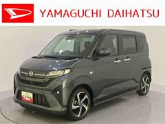 ムーヴ 中古車 ＲＳ全方位カメラ付き　衝突回避支援　アダプティブクルーズ　両側パワースライドドア　ターボエンジン　レーンキープ　キーフリー　電動格納ドアミラー　ＵＳＢ　アイドリングストップ　スマートキー付　エアバッグ