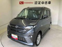 ムーヴ 中古車 Ｇスマートアシスト搭載　後席両側スライドドア（片側電動）　バックカメラ付き　オートエアコン　オートライト　キーフリー　アイドリングストップ　ＡＢＳ　電動ドアミラー