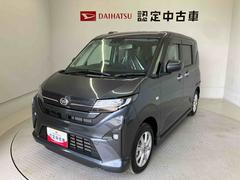 ムーヴ 中古車 Ｇスマートアシスト搭載　後席両側スライドドア（片側電動）　バックカメラ付き　オートエアコン　オートライト　キーフリー　アイドリングストップ　ＡＢＳ　電動ドアミラー