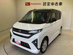 ムーヴ 中古車 Ｇスマートアシスト搭載　後席両側スライドドア（片側電動）　バックカメラ付き　オートエアコン　オートライト　キーフリー　アイドリングストップ　ＡＢＳ　電動ドアミラー