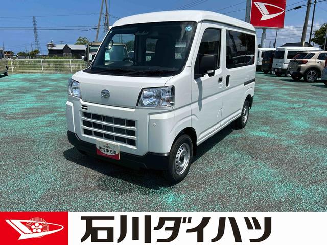 ハイゼットカーゴＤＸ走行無制限１年保証　４ＷＤ　フロントコーナーセンサーＬＥＤヘッドライト　アイドリングストップ　オートハイビーム　キーレス（石川県）の中古車