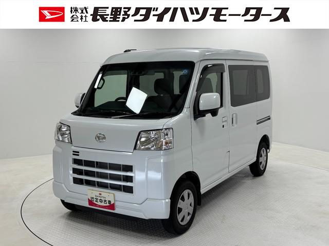 ハイゼットカーゴクルーズターボターボ オーディオレス マニュアルエアコン フルフラット荷室 両側スライドドア 電子制御式4WD アクセサリーソケット 電動格納ミラー 天井収納 オートライト キーフリー 衝突回避(長野県)の中古車
