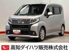 ムーヴ 中古車 カスタム　Ｘ　ＳＡ７インチ純正ナビ　後方カメラ　Ｂｌｕｅｔｏｏｔｈ　ＥＴＣ　キーフリー　ＬＥＤヘッドライト　オートライト　衝突被害軽減システム