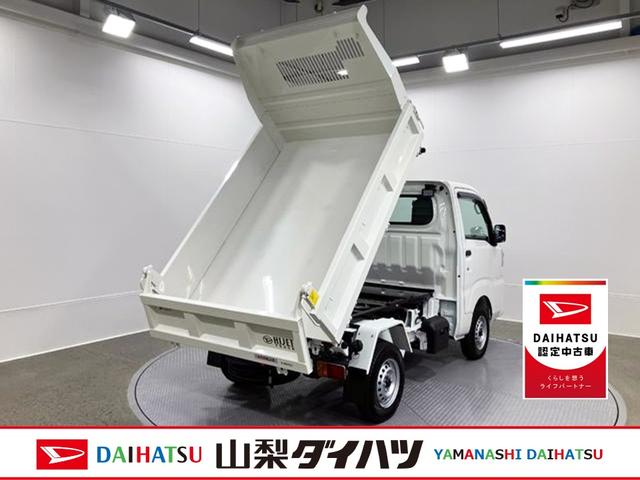 ハイゼットトラック多目的ダンプPTO 4WD MT AM/FMラジオ記録簿 エアバック 切替4WD パワステ エアコン ABS ワンオーナー(山梨県)の中古車