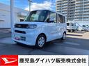 （鹿児島県）の中古車