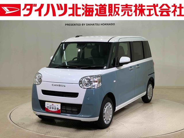 ムーヴキャンバスストライプスX4WD スマートキー 記録簿 ワンオーナー エアバッグ エアコン パワーステアリング パワーウィンドウ CD ABS(北海道)の中古車