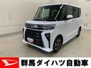 両側電動スライドドア　シートヒーター　アイドリングストップ　プッシュボタンスタート　キーフリー　バックカメラ　サイドエアバック　電動パーキングブレーキ　スマートアシスト　ＬＥＤヘッドライト（群馬県）の中古車