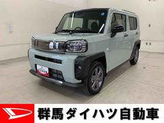 タフト 中古車 Ｇ　ダーククロムベンチャー　２ＷＤＬＥＤヘッドライト　アイドリングストップ　オートエアコン　バックカメラ　プッシュボタンスタート　ガラスルーフ　シートヒーター　電動パーキングブレーキ　スマートアシスト