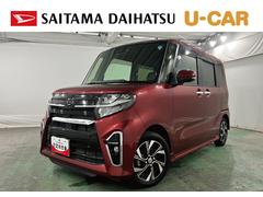 タント 中古車 カスタムＸセレクション　走行７１４６１キロ／ナビ／ドラレコ一年保証・走行距離無制限　フルセグナビ　Ｂｌｕｅｔｏｏｔｈ　バックカメラ　ドラレコ　ＥＴＣ　クリアランスソナー　オートライト　ＬＥＤヘッドライト　シートヒーター　両側電動スライドドア
