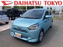 保証　新車保証・まごころ保証　１年間・走行距離無制限付き・走行距離２０６０ｋｍ　ワイドＢｌｕｅｔｏｏｔｈ／ＵＳＢチューナー・ＬＥＤヘッドライト　マニュアルエアコン　電動格納ミラー　キーレスエントリー（東京都）の中古車