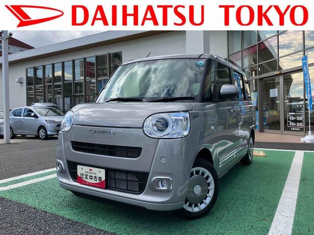 ムーヴキャンバスセオリーＧ　ディスプレイオーディオ　フロントシートヒーター保証　新車保証・まごころ保証　１年間・走行距離無制限付き　純正９インチディスプレイオーディオ　バックカメラ　ＬＥＤヘッドライト　フロントシートヒーター　ホールド機能付き電動サイドブレーキ　キーフリー（東京都）の中古車