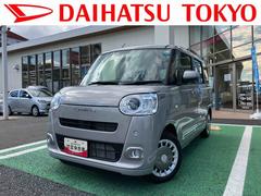 ムーヴキャンバス 中古車 セオリーＧ　ディスプレイオーディオ　フロントシートヒーター保証　新車保証・まごころ保証　１年間・走行距離無制限付き　純正９インチディスプレイオーディオ　バックカメラ　ＬＥＤヘッドライト　フロントシートヒーター　ホールド機能付き電動サイドブレーキ　キーフリー