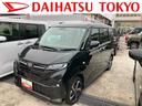 保証　新車保証・まごころ保証　１年間・走行距離無制限付き・９インチディスプレイオーディオ装備・パノラマカメラ・ＬＥＤヘッドライト装備・パノラマパーキング装備（東京都）の中古車