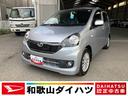 軽自動車　衝突安全ボディ　衝突被害軽減ブレーキ　キーレスエントリー　マニュアルエアコン　７インチ純正ナビ　フォグランプ　１４インチアルミホイール　ハロゲンヘッドランプ（和歌山県）の中古車