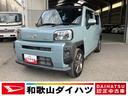 軽自動車　衝突被害軽減ブレーキ　ガラスルーフ　ＬＥＤヘッドランプ　ＬＥＤフォグランプ　オートエアコン　電動パーキングブレーキ　シートヒーター　バックモニター　コーナーセンサー　１５インチアルミホイール（和歌山県）の中古車