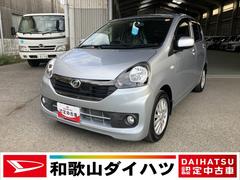 ミライース 中古車 Ｘ　リミテッドＳＡ軽自動車　衝突安全ボディ　衝突被害軽減ブレーキ　キーレスエントリー　マニュアルエアコン　７インチ純正ナビ　フォグランプ　１４インチアルミホイール　ハロゲンヘッドランプ
