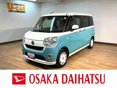 ムーヴキャンバス 中古車 Ｘリミテッドメイクアップ　ＳＡＩＩＩ　ナビスマートアシストＩＩＩ／両側電動スライドドア／フルセグナビ／バックカメラ／前方録画ドラレコ／ＥＴＣ車載器／キーフリーキー／フォグランプ／アイドリングストップ機構