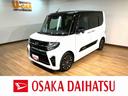 １年間走行距離無制限保証／９インチナビ／パノラマモニター／ＥＴＣ／ナビ連動前後ドラレコ／クルーズコントロール／前席シートヒーター／両側パワースライドドア／ＬＥＤヘッドライト・フォグランプ／キーフリー（大阪府）の中古車