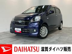 ミライース 中古車 Ｘ　リミテッドＳＡ　ＣＤステレオ　電格ミラー　車検整備付衝突被害軽減ブレーキ　ＣＤステレオ　ＵＳＢ　キーレスエントリー　電動格納式ドアミラー　マニュアルエアコン　マニュアルレベリング　エコアイドル　セキュリティアラーム　車検整備付