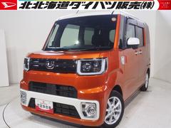 ウェイク 中古車 ＬリミテッドＳＡＩＩＩ４ＷＤ　夏冬タイヤ　両側パワースライドドア　ダイハツ純正ナビ　パノラマモニター　リモコンエンジンスターター　運転席シートヒーター　ＬＥＤヘッドライト　オートライト　オートエアコン　アイドリングストップ