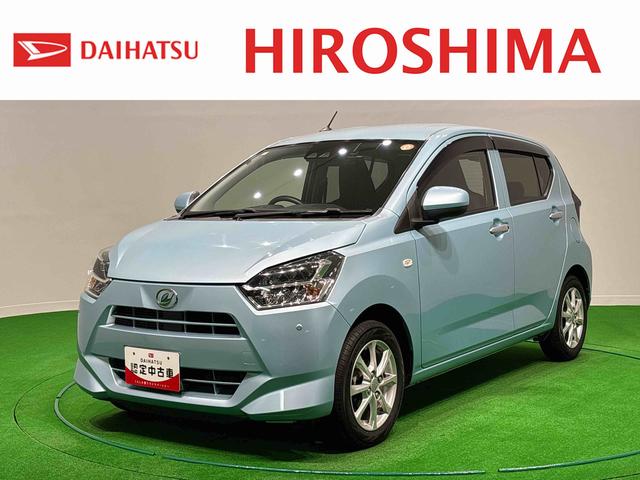 ミライースG SAIII ナビ バックカメラ付き ETC車載器LEDヘッドランプ 運転席・助手席シートヒーター オートライト プッシュボタンスタート セキュリティアラーム コーナーセンサー 14インチアルミホイール キーフリーシステム(広島県)の中古車