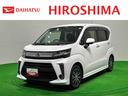 （広島県）の中古車