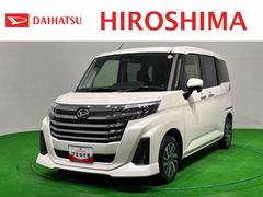 トール 中古車 カスタムＧＬＥＤヘッドランプ・フォグランプ　　１４インチアルミホイール　オートライト　プッシュボタンスタート　クルーズコントロール　　コーナーセンサー　パワースライドドア　キーフリーシステム