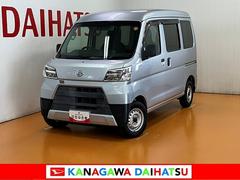 ハイゼットカーゴ 中古車 デラックスＳＡＩＩＩ　Ｂカメラ　ナビ　ＥＴＣ　キーレスサポカーＳワイド適合　Ｂカメラ　オーバーヘッドシェルフ　ナビ　エアコン　アクセサリーソケット　ＵＳＢ端子　誤発進抑制装置　横滑り防止機能　オートハイビーム　ＥＴＣ　光軸調整ダイヤル　キーレス