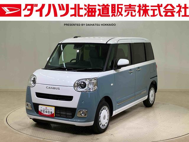 ムーヴキャンバスストライプスG(北海道)の中古車