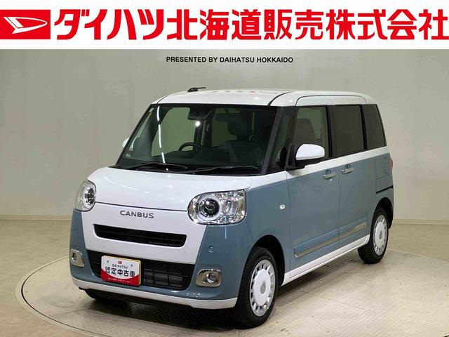 ムーヴキャンバスストライプスG(北海道)の中古車