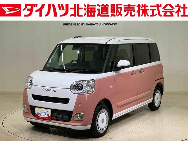 ムーヴキャンバスストライプスG4WD シートヒーター アイドリングストップ オートマチックハイビーム 衝突防止システム LEDヘッドランプ レーンアシスト スマートキー 記録簿 ワンオーナー エアバッグ エアコン パワーウィンドウ(北海道)の中古車