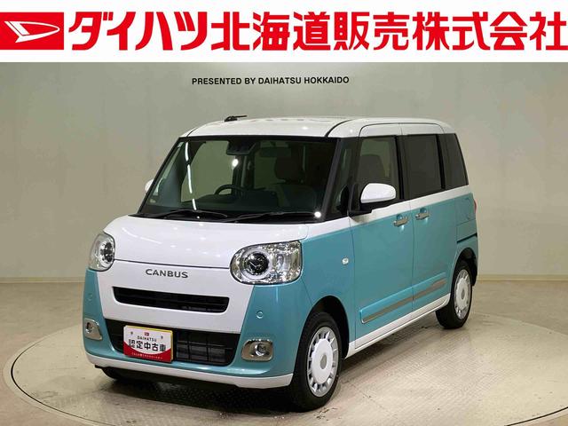 ムーヴキャンバスストライプスＧ４ＷＤ　シートヒーター　アイドリングストップ　オートマチックハイビーム　衝突防止システム　ＬＥＤヘッドランプ　レーンアシスト　スマートキー　記録簿　ワンオーナー　エアバッグ　エアコン　パワーウィンドウ（北海道）の中古車