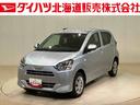 （北海道）の中古車
