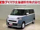 （北海道）の中古車