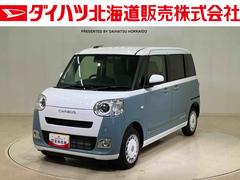ムーヴキャンバス 中古車 ストライプスＧ
