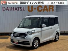 デイズルークス 中古車 助手席スライドアップシートＸ　Ｖセレクションナビ地デジＴＶ　全方位カメラ　Ｂｌｕｅｔｏｏｔｈ　スマートキー　ＥＴＣ　　前後ドライブレコーダー　　両側電動スライドドア　衝突軽減ブレーキ　横滑り防止装置　アイドリングストップ　純正アルミホイール