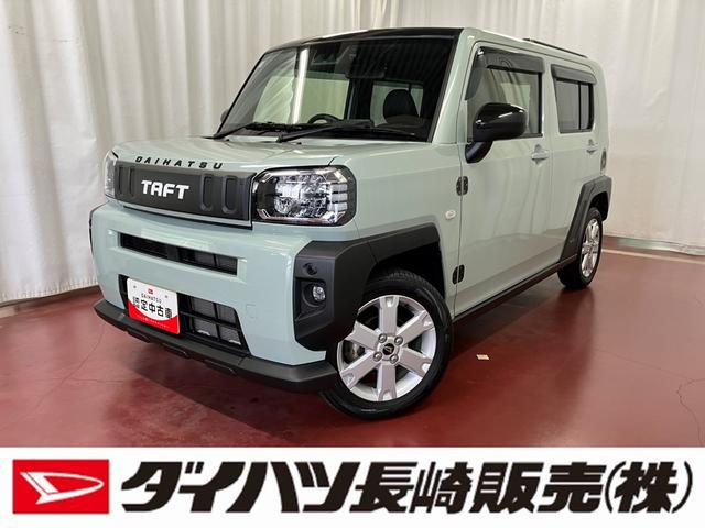 タフトＧ下取車　ナビ　バックカメラ　前後ドラレコ　シートヒーター　ＬＥＤヘッドランプ　スマートキー　衝突被害軽減システム　ＴＶ　電動格納ミラー　ＤＶＤ　衝突安全ボディ　オートマチックハイビーム（長崎県）の中古車