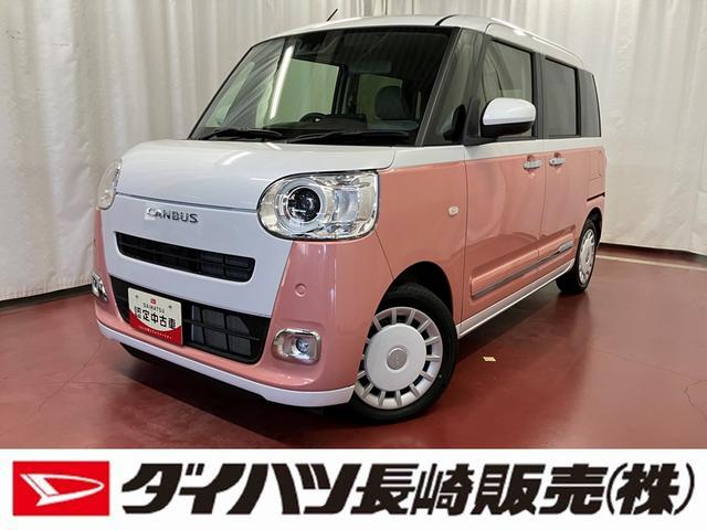 ムーヴキャンバスストライプスG元試乗車 衝突被害軽減システム スマートキー プッシュスタート 両側電動スライドドア シートヒーター LEDヘッドランプ 電動パーキングブレーキ 車線逸脱警報 ベンチシート アクセサリーソケット(長崎県)の中古車