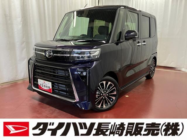 タントカスタムRSリミテッド届出済未使用車 元展示車 ターボ 両側電動スライドドア 衝突回避支援システム ワンオーナー イモビライザー アイドリングストップ ETC アルミホイール 禁煙車 LEDヘッドランプ スマートキー(長崎県)の中古車