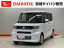 （宮城県）の中古車